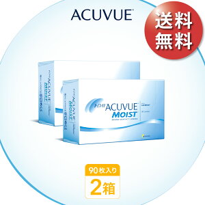 【送料無料★30枚あたり1,802円+税】ワンデーアキュビューモイスト 90枚パック 2箱セット(30枚入 x6箱) 両眼3ヶ月分(ジョンソン・エンド・ジョンソン/1DAY/1日使い捨てコンタクトレンズ)