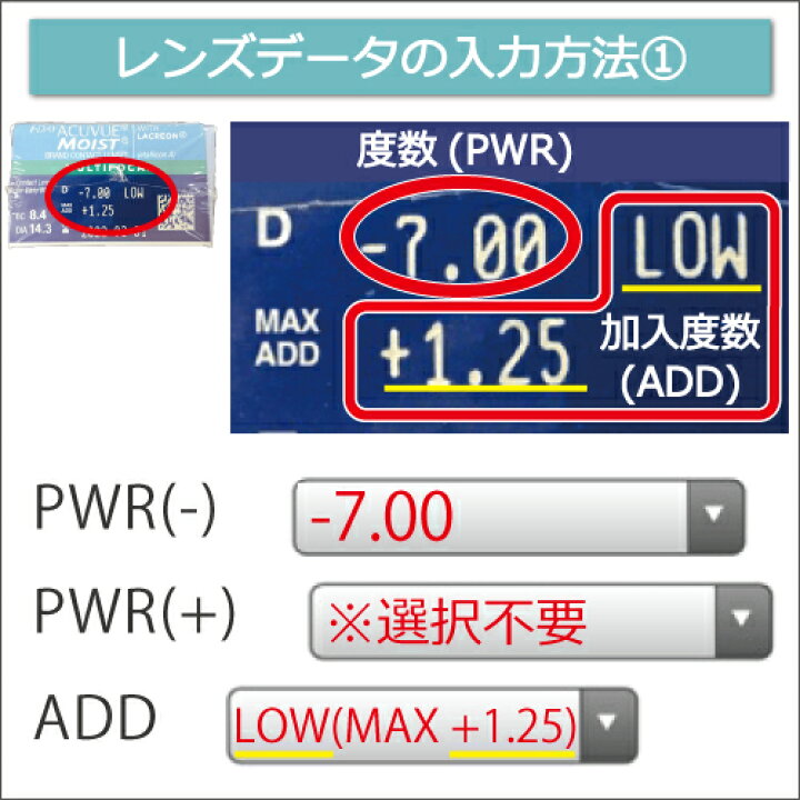 楽天市場】☆先着順!最大400円OFFクーポン配布中☆【90枚セット☆送料無料☆1箱あたり2,622円(税込2,884円)】ワンデーアキュビューモイスト マルチフォーカル 3箱セット(30枚入x3)(ジョンソン・エンド・ジョンソン/1DAY/遠近両用/1日使い捨てコンタクトレンズ) : レンズ ... 楽天市場】☆先着順!最大400円OFFクーポン配布中☆【90枚セット☆送料無料☆1箱あたり2,622円(税込2,884円)】ワンデーアキュビューモイスト マルチフォーカル 3箱セット(30枚入x3)(ジョンソン・エンド・ジョンソン/1DAY/遠近両用/1日使い捨てコンタクトレンズ) : レンズ ...