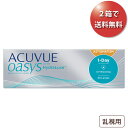【2箱でポスト便 送料無料★3,128円(税込3,440円)】ワンデーアキュビューオアシス 乱視用(30枚入)(ジョンソン・エンド・ジョンソン/1DAY/乱視用/トーリック/1日使い捨てコンタクトレンズ)