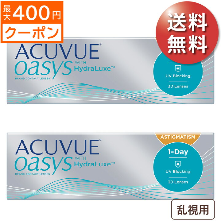 楽天市場】☆先着順！最大400円OFFクーポン配布中☆【ポスト便 送料 