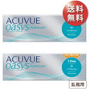【ポスト便 送料無料★1箱あたり3,123円(税込3,435円)】ワンデーアキュビューオアシス 乱視用 2箱セット(30枚入x2) 両眼1ヶ月分(ジョンソン・エンド・ジョンソン/1DAY/乱視用/トーリック/1日使い捨てコンタクトレンズ)