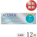 【送料無料★1箱あたり3,047円(税込3,351円)】ワンデーアキュビューオアシス 乱視用 12箱セット(30枚入x12) 両眼6ヶ月分(ジョンソン・エンド・ジョンソン/1DAY/乱視用/トーリック/1日使い捨てコンタクトレンズ)