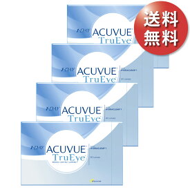 【送料無料★30枚あたり2,431円(税込2,674円)】ワンデーアキュビュートゥルーアイ 90枚パック 4箱セット(30枚入 x12箱) 両眼6ヶ月分(ジョンソン・エンド・ジョンソン/1DAY/1日使い捨てコンタクトレンズ)
