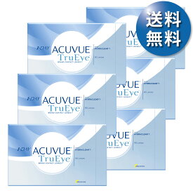 【送料無料★30枚あたり2,964円(税込3,260円)】ワンデーアキュビュートゥルーアイ 90枚パック 6箱セット(30枚入x18箱) 両眼9ヶ月分(ジョンソン・エンド・ジョンソン/1DAY/1日使い捨てコンタクトレンズ)