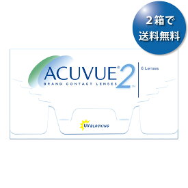 ★先着順！最大400円OFFクーポン配布中★【2箱でポスト便 送料無料★3,082円(税込3,390円)】2ウィークアキュビュー(6枚入)(ジョンソン・エンド・ジョンソン/2WEEK/2週間使い捨てコンタクトレンズ)