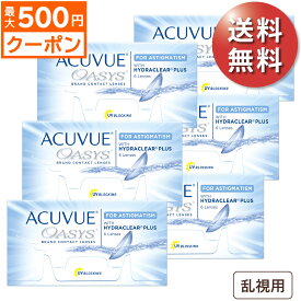 楽天市場 アキュビューオアシス乱視用の通販