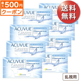 楽天市場 アキュビューオアシス乱視用の通販