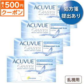 楽天市場 アキュビューオアシス乱視用 2weekの通販 楽天市場 アキュビューオアシス乱視用 2weekの通販