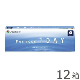 【送料無料★1箱あたり1,982円(税込2,180円)】メニコンワンデー 12箱セット(30枚入x12) 両眼6ヶ月分(メニコン/1DAY/1日使い捨てコンタクトレンズ/処方箋不要/クーパービジョン製/ワンデーアクエア/バイオメディックワンデー)