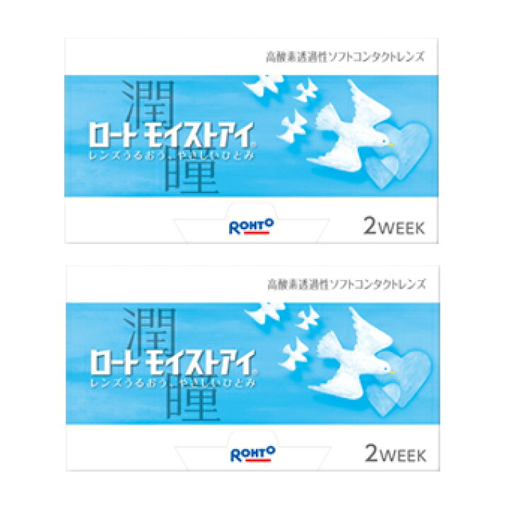 楽天市場】【ポスト便 送料無料☆1箱あたり1,750円(税込1,925円 