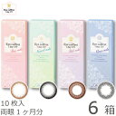 【旧品は在庫限り】【ポスト便 送料無料】アイコフレワンデーUV 10枚 6箱セット(10枚x6) 両眼1ヶ月分(シード/1DAY/UVカット/リッチメイク/ベースメイク/ナチュラルメイク/度なし/度あり/サークル/カラコン/北川景子/福原遥)