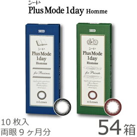楽天市場 福士蒼汰 カラコン サークルレンズ コンタクトレンズ ケア用品 医薬品 コンタクト 介護の通販