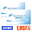 【送料無料】 ワンデーアキュビューモイスト 90枚パック 2箱セット ( コンタクトレンズ コンタクト 1日使い捨て ワンデー 1day ジョンソン モイスト ...