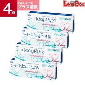 【メール便 送料無料】ワンデーピュアうるおいプラス 32枚入り 4箱セット【プラス度数】 シード 1日使い捨て 1dayPure