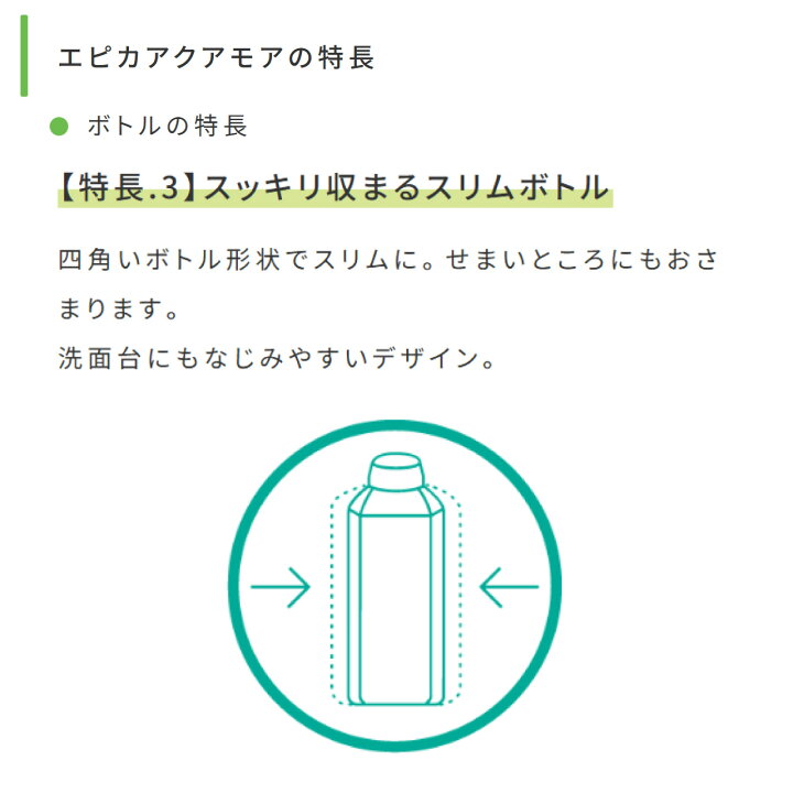 楽天市場】【送料無料】 メニコン エピカ アクアモア 310ml×12本 