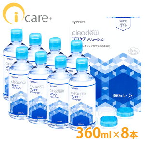 yz IteNX NAf[ vPA\[V 360ml×8{ Ophtecs \tgR^NgY t MPDS qA_