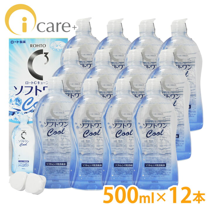 【送料無料】ロート Cキューブ ソフトワンクールa 500ml×12本 ROHTO ソフトコンタクト 洗浄液 保存液 ケア用品