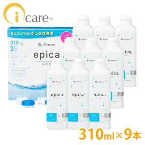 yz jR GsJ 310ml×9{ Menicon \tgR^NgY t PApi GsJR[h