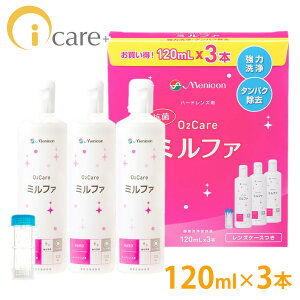 yz jR RO2PA~t@ 120ml×3{ YP[Xt Menicon n[hR^NgY t PApi