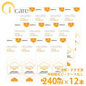 yzIteNX NAf[ nCh XebvpnEt [p 240ml×12{ aȂEP[XȂ Ophtecs NAf[t@[XgPA t