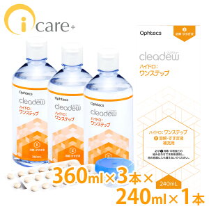 yz IteNX NAf[ nCh Xebv 28×3{ Œa+[pnEt240ml×1{ Ophtecs \tgR^NgY t