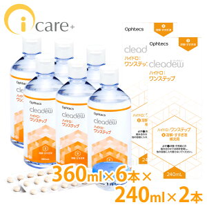 yz IteNX NAf[ nCh Xebv 28×6{ Œa+[pnEt240ml×2{ Ophtecs \tgR^NgY t