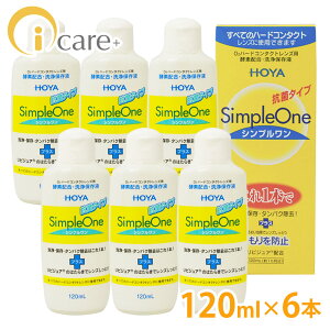 yz HOYA Vv 120ml×6{ z n[hR^NgY t ۑt PApi