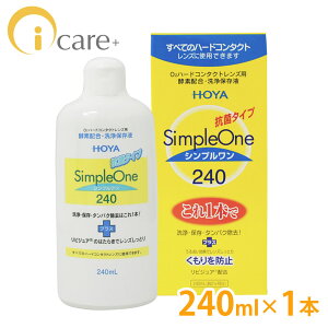 HOYA Vv 240ml z n[hR^NgY t ۑt PApi