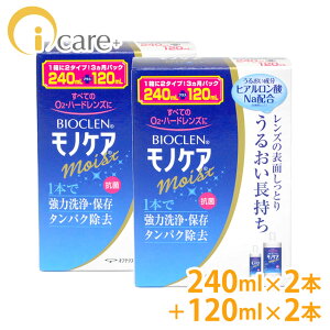 yz IteNX oCINmPACXg 240ml×2{+120ml×2{ Ophtecs n[hR^Ng t PApi
