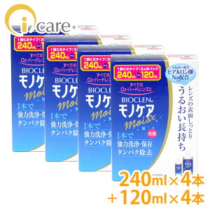 yz IteNX oCINmPACXg 240ml×4{+120ml×4{ [3pbN4] Ophtecs n[hR^Ng t PApi