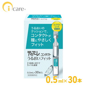 IteNX eBA[邨tBbg[0.5ml ] 30{ 1 Ophtecs \tgR^NgY  PApi