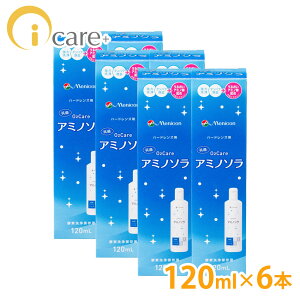 yz jR O2PA A~m\ 120ml×6{ Menicon n[hR^Ng t PApi