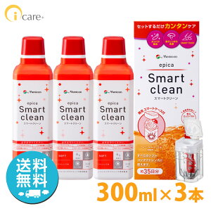 yzjR GsJ X}[gN[ 300ml×3{Zbg \tgR^NgY t ߎ_f