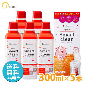 yzjR GsJ X}[gN[ 300ml×5{Zbg \tgR^NgY t ߎ_f