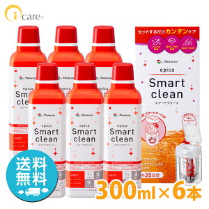 yzjR GsJ X}[gN[ 300ml×6{Zbg \tgR^NgY t ߎ_f