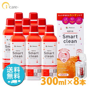 yzjR GsJ X}[gN[ 300ml×8{Zbg \tgR^NgY t ߎ_f