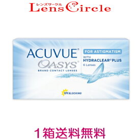 楽天市場 アキュビューオアシス乱視用 2weekの通販