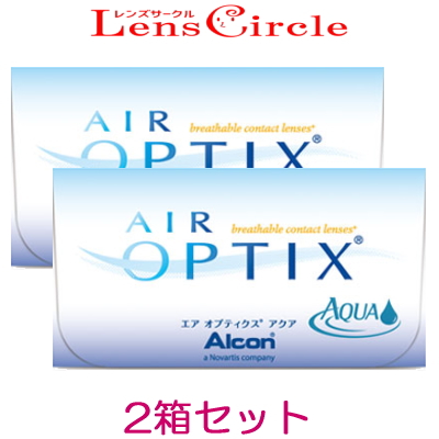 無料 並行輸入品 処方箋不要 処方箋なし Alcon AIR OPTIX AQUA 2週間交換タイプ 2箱 エアオプティクスアクア 2ウィーク 6枚入x2箱 2週間使い捨て 2week コンタクトレンズ tokkyo-net.jp tokkyo-net.jp