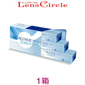 【90枚入り】ワンデーアキュビュートゥルーアイ 90枚パック コンタクトレンズ 1日使い捨て 1day ACUVUE ワンデー アキビュートゥルーアイ TE90