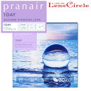 【送料無料】シンシア ワンデー Sincere コンタクトレンズ シリコーンハイドロゲル素材 プラネアワンデー pranair 1day 30枚入 1箱 1日交換 1日使い捨て 終日装用 近視用 シリコン ソフトコンタクトレンズ ポスト投函