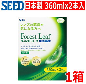 yz{ \tgR^NgYp t V[h tHXg[t 邨W _upbN 360mlx2{   ۑt