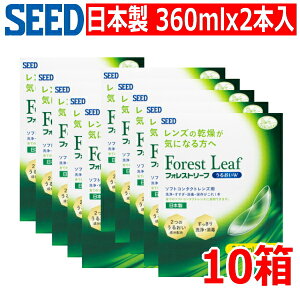 yz{ \tgR^NgYp t V[h tHXg[t 邨W _upbN 360mlx2{ 10   ۑt