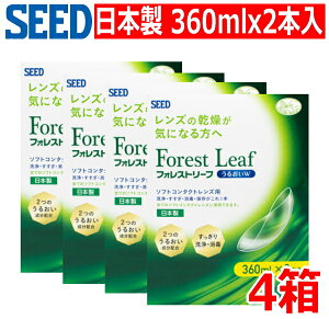 yz{ \tgR^NgYp t V[h tHXg[t 邨W _upbN 360mlx2{ 4   ۑt