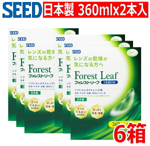 yz{ \tgR^NgYp t V[h tHXg[t 邨W _upbN 360mlx2{ 6   ۑt