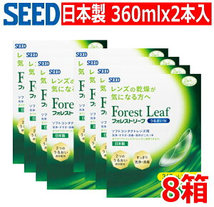 yz{ \tgR^NgYp t V[h tHXg[t 邨W _upbN 360mlx2{ 8   ۑt