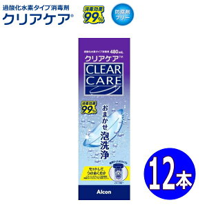 {AR NAPA CLEAR CARE AOZvg 480ml 12{ \tgR^NgYō ߎ_f^Cv A a