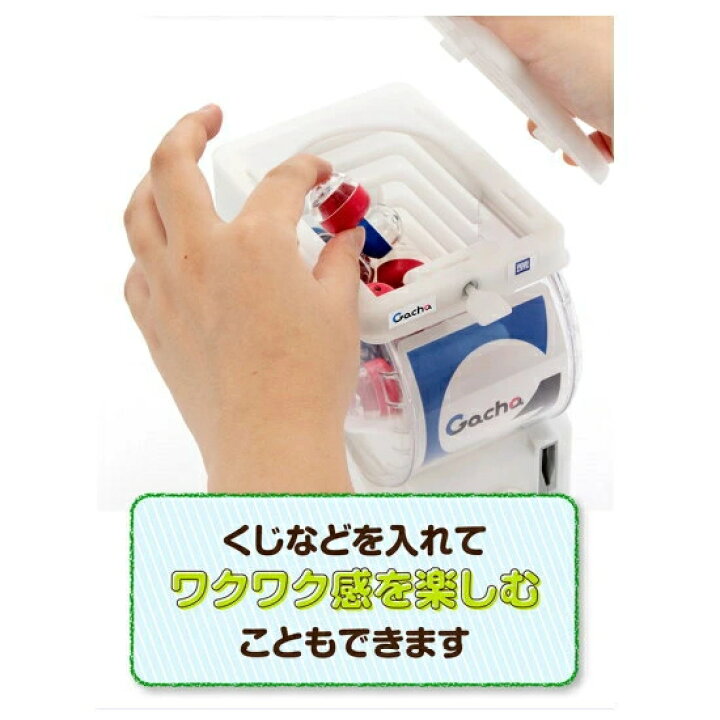 楽天市場】タカラトミーアーツ ガチャ貯金箱 ガチャ2Ezモデル ガチャ 