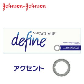 楽天市場 黒目 大きく カラコンの通販