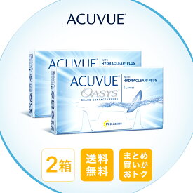 月間優良ショップ受賞【2025年9月度】アキュビューオアシス 2ウィーク　2箱セット/ 2week コンタクトレンズ 2週間使い捨て【LINE友だち追加300円OFFクーポン配布中】
