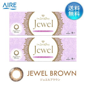 月間優良ショップ受賞【2025年9月度】ワンデースパークリング ジュエル　ブラウン (30枚) 2箱セット 度あり 1day カラコン ワンデー 【LINE友だち追加300円OFFクーポン配布中】